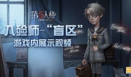 女鬼第五人格爆料最新视频,神秘剧情与角色升级大揭秘